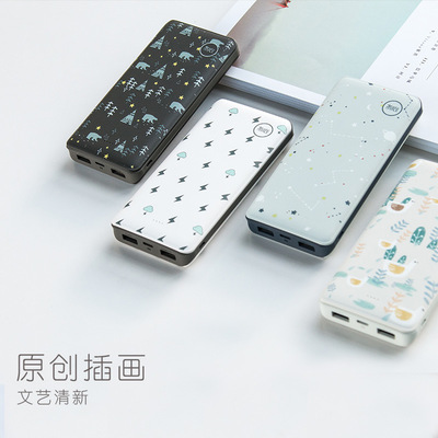 冇心20000毫安充电宝数显大容量便携双USB快充创意萌移动电源批发|ms