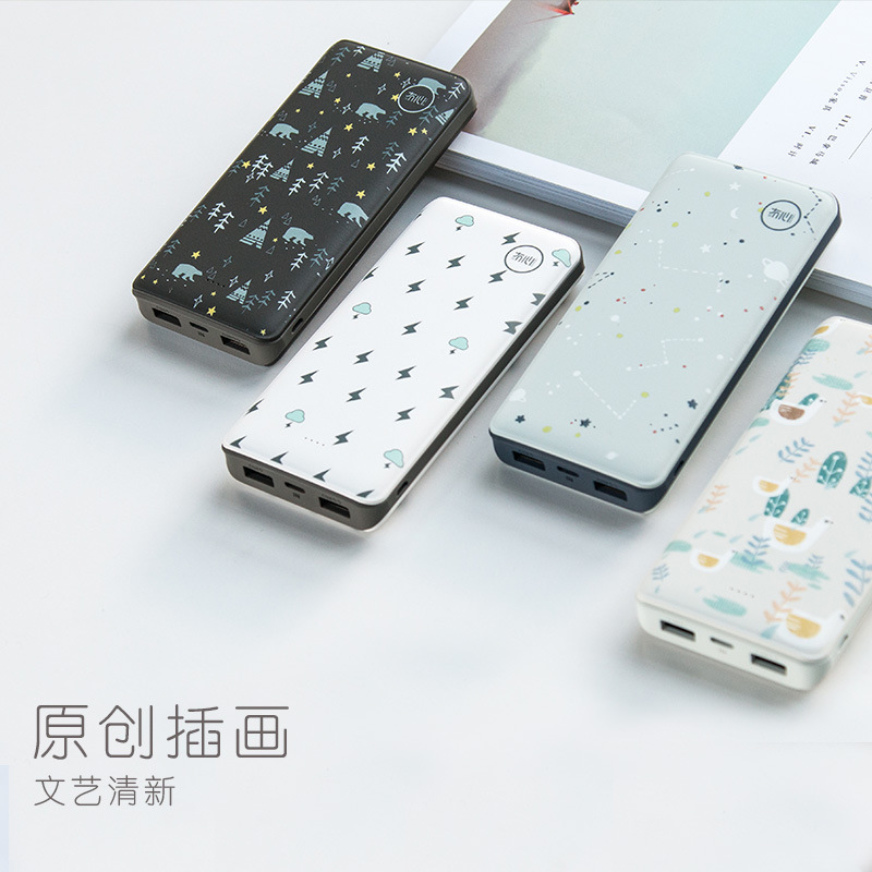冇心20000毫安充电宝数显大容量便携双USB快充创意萌移动电源批发|ms