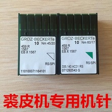 ���l�����_���M����Ƥ�C�459R EBX1567 60̖�pƤ�C� ��Ƥ�O��