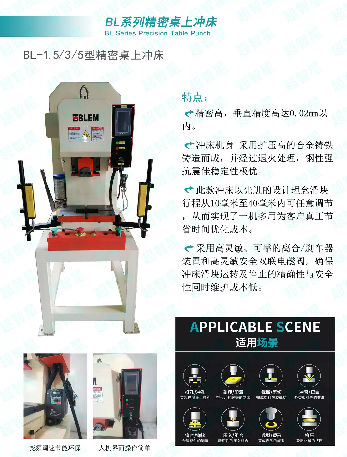 小五金端子精密高速冲床 全新立式电动鼻梁铝条冲压设备