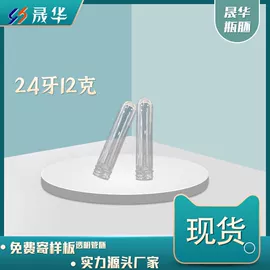 塑料瓶、壶;管胚