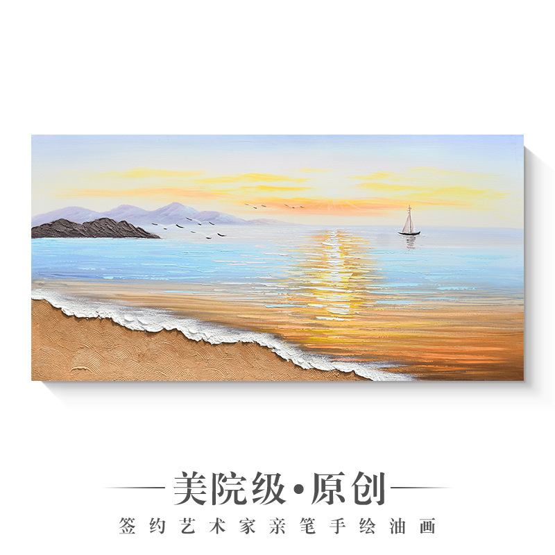原创《旭日东升》手绘油画客厅轻奢装饰画横版海边风景肌理挂画|undefined
