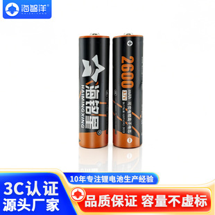 ���Sֱ��18650�늳�2600mAh����3.7V�L�m���ɳ���늳؄�������