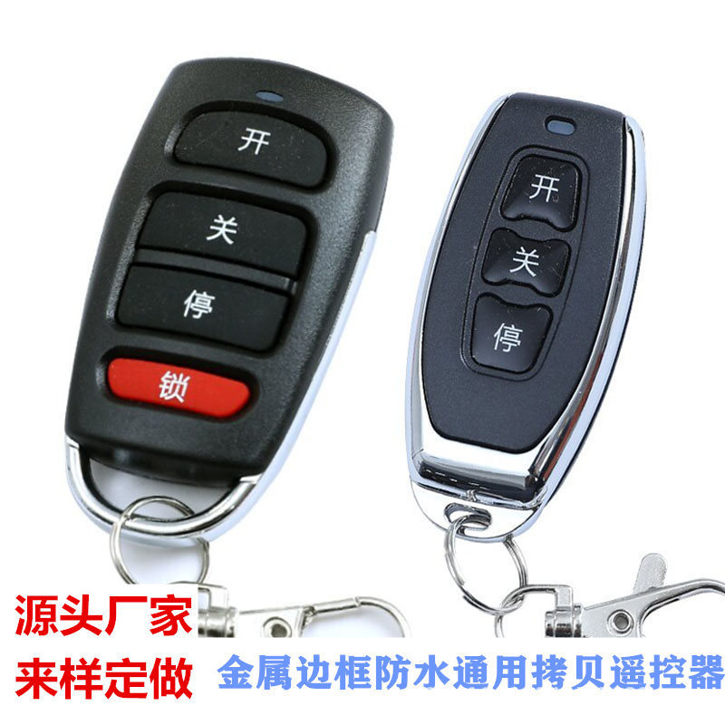 Universal Remote Control for Electric Garage Doors, Rolling Shutters, Rolling Doors, Retractable Doors, Metal Red D Small Pepper Cross-Border