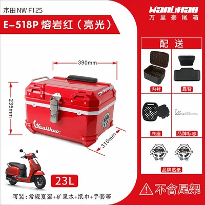 Honda NWF125 motorcycle rear trunk, Motorcycle trunk - honda-nwf125-lava-red-518p-dual-black-backrests