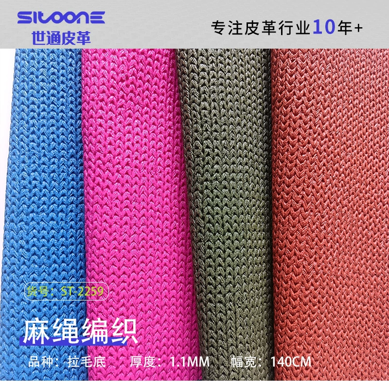 Спотовые шпагат для плетения пвх искусственной кожи автомобильный диван декоративная кожа текстильные кожаные аксессуары