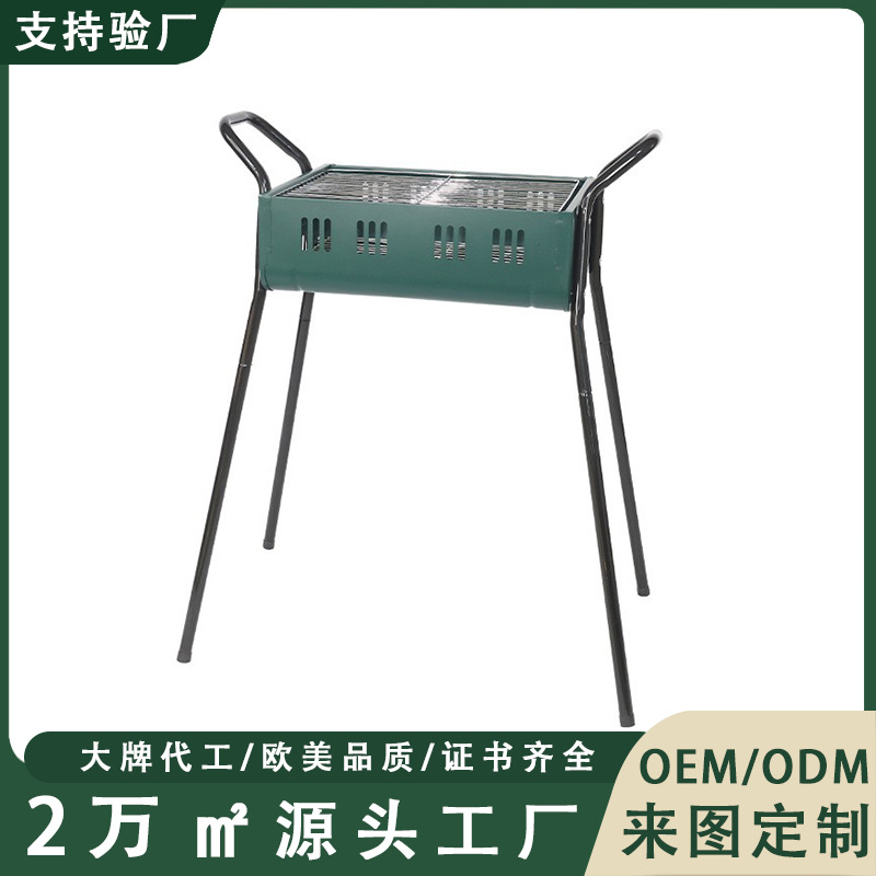 Piernas ajustables al por mayor parrilla portátil parrilla al aire libre parrilla de carbón extraíble parrilla de barbacoa pequeña parrilla de barbacoa
