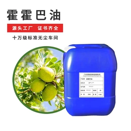 植物香料;单方精油;复方精油