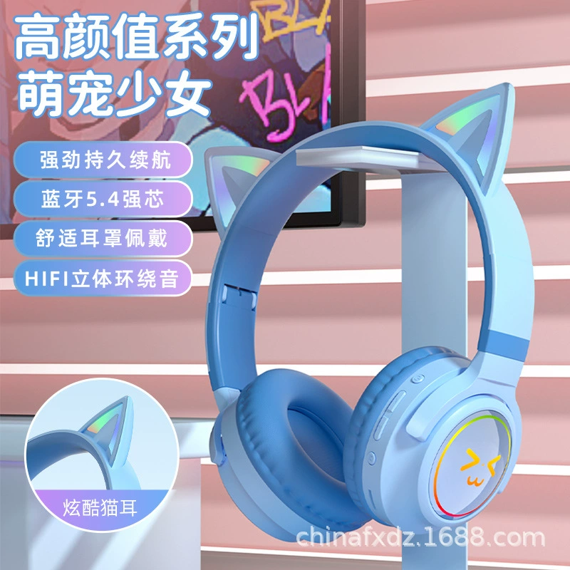 Кросс-бортер новые кошачьи ушки с Bluetooth наушниками цветные светящиеся игра e-sports с мобильным телефоном длительная зарядка