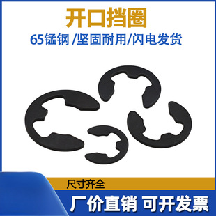 �¿�65�i��_�ړ�Ȧ0.8-24����E�Ϳ���E���S�ÿ����⿨GB896
