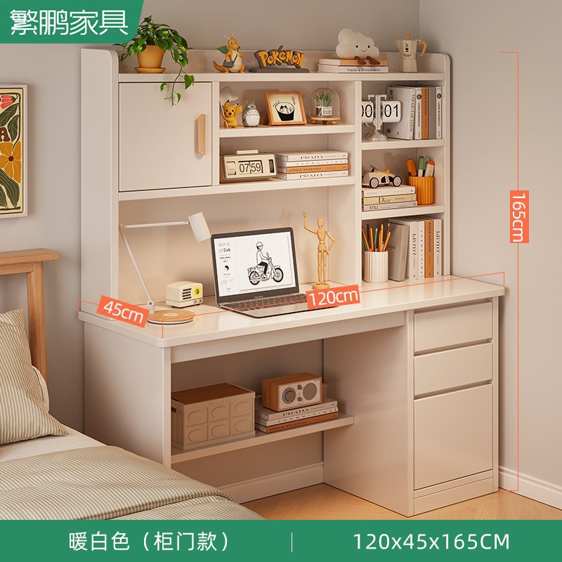 따뜻한 흰색 120CM | 높이 32CM 추가 + 손잡이 달린 캐비닛 문