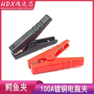 100AԴ{~A 늳س늊A܇𾀆ӑAA