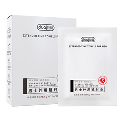 Solely Loved Men's External Use Wet Wipes, Suitable for Couples, Men and Women, Bedroom Fun, Adult Products, Flirting, Wholesale, Dropshipping One Piece