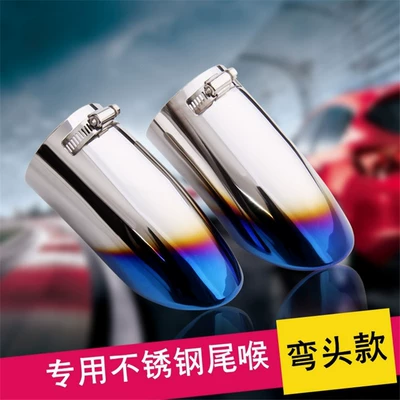 Exhaust pipe car exhaust pipe silver baked