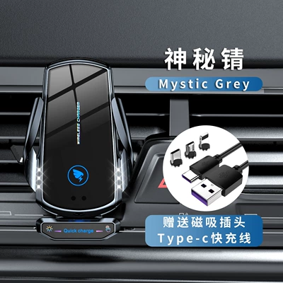 2026 New Model Car Phone Holder with Wireless Charging, Super Fast Charging, Auto-Sensing Multifunctional Car Navigation Stand (Car phone holder) - obsidian-black