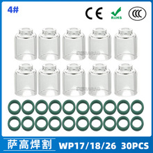 羳廡WP17/18/26͸4#͸ߜ؇ʯӢ30PCS