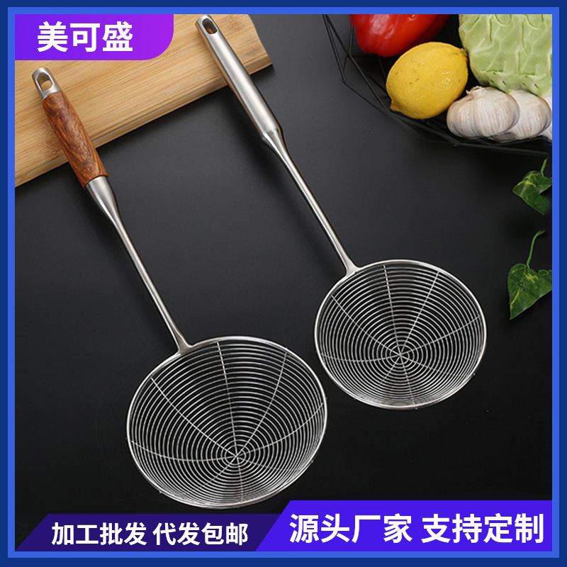 304 Stainless Steel Wire Leakage Kitchen Colander Hot Pot Fried Oil Grid Filter Mesh Leakage Kitchenware Fish Noodles Colander Filter Mesh