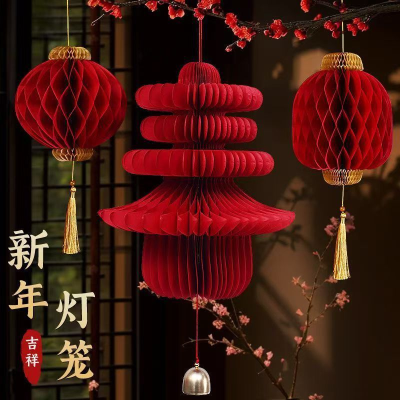 新年立体春字蜂窝灯笼挂件葫芦蜂窝球装饰品房门壁挂春节过年布置