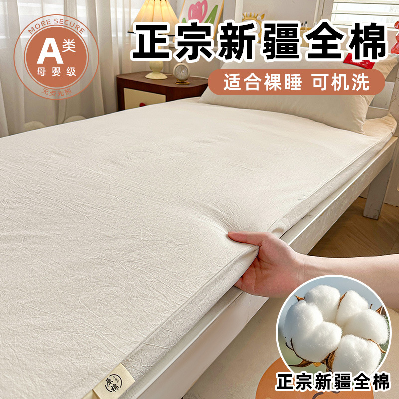 Colchón de colchón de algodón de Xinjiang, cojín para el hogar acolchado grueso, dormitorio de estudiantes dobles, algodón individual, ropa de cama kang