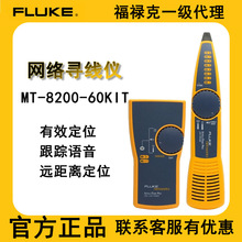 ������MT-8200-60KIT�W�j�����x�龀���W�����Ϝyԇ�x���l�W��