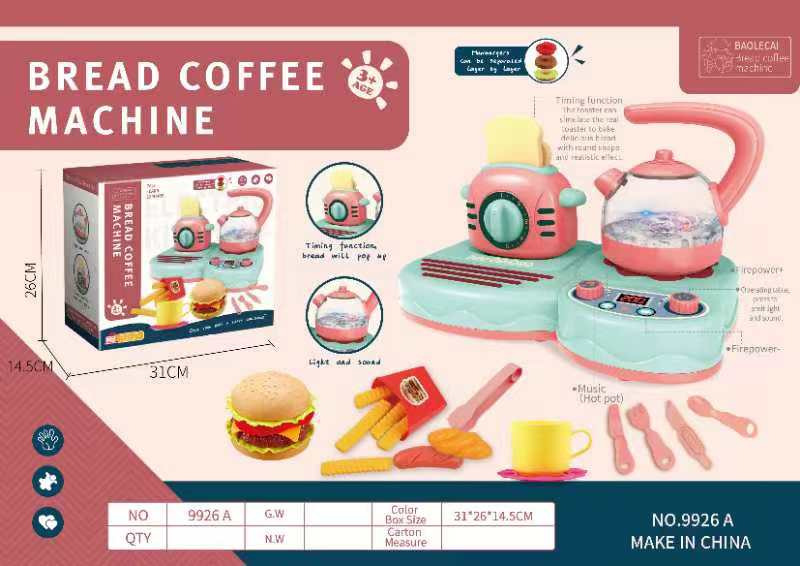 다기능 전기 아침 식사 기계