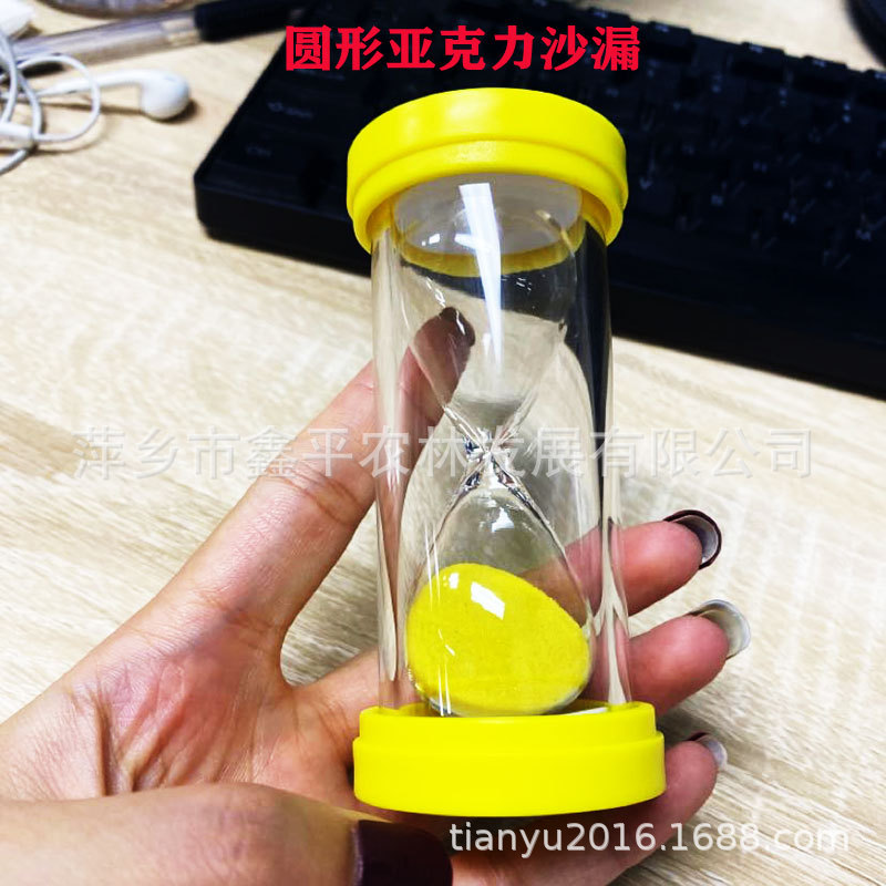 圆形亚克力沙漏