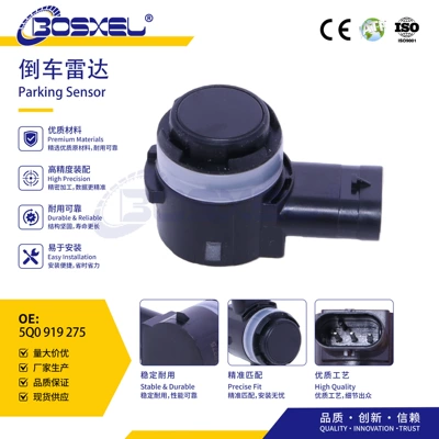 5Q0919275 is a manufacturer of ABS wheel speed sensors, available in stock for Volkswagen, Audi, and Porsche