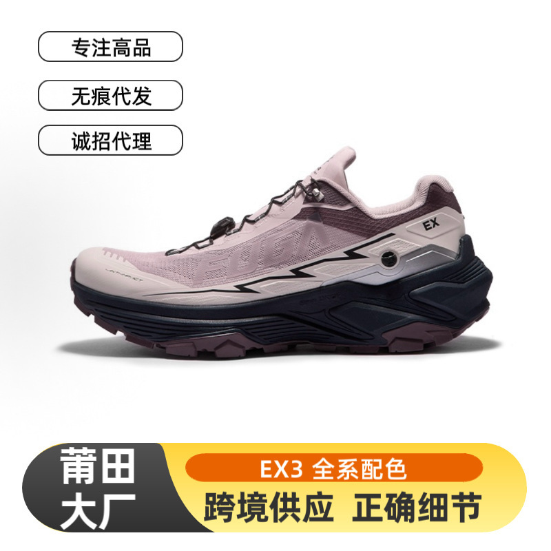 Cross-border Putian shoes fuga ex 3 outdoor light cross-country hiking shoes, shock-absorbing, non-slip, breathable, low-top hiking shoes for men and women Cross-border Putian shoes fuga ex 3 outdoor light cross-country hiking shoes, shock-absorbing, non-slip, breathable, low-top hiking shoes for men and women
