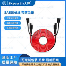 SAE���L�������m�w ��܇Ħ��܇ͨ���Դ�B�Ӿ� �p�^sae�Դ��