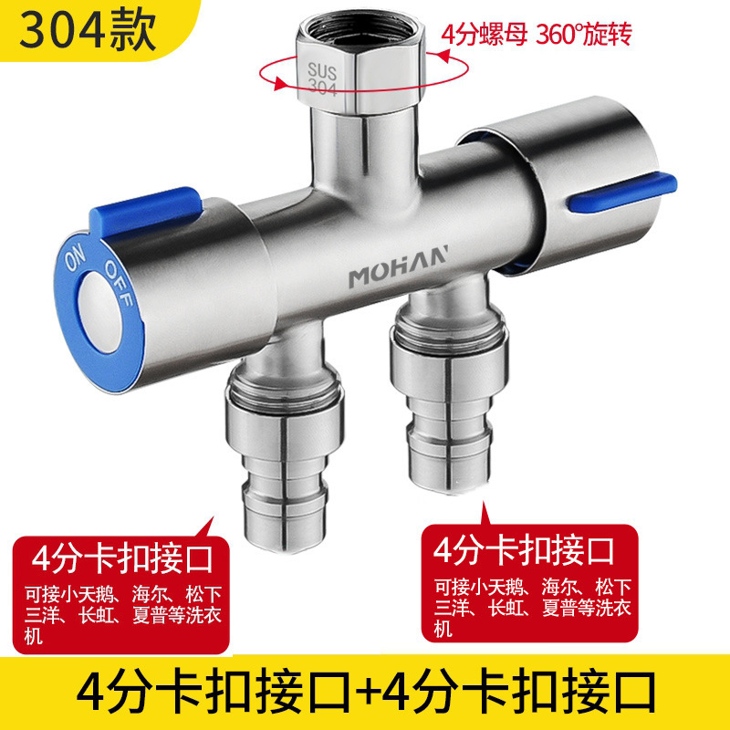 304 스테인레스 스틸 물 전환 밸브 이중 세탁기
