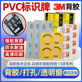 不干胶标签;工业产品胶带;吊粒、吊牌