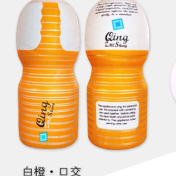 男士自慰杯 可口可乐杯 男士男用自慰成人性用品 飞机杯 制造商