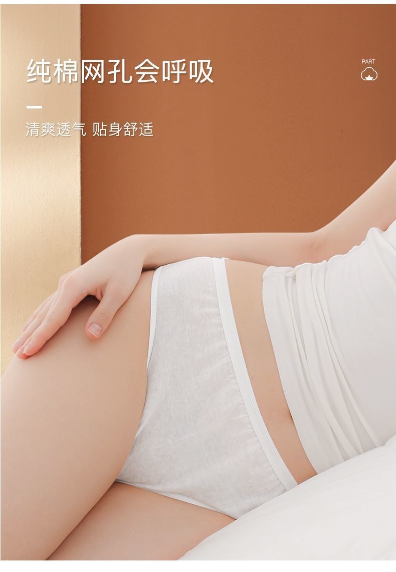 琪咪乐 一次性内裤纯棉 M