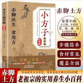 儿童读物;社科生活;练字帖