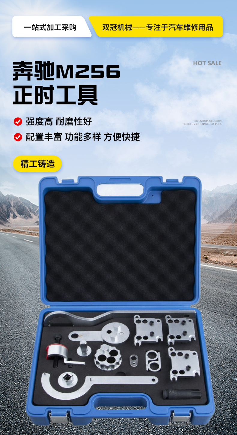 Mercedes-Benz M254 M256 Timing Tool New S-Class Inline 6-Cylinder Engine Crankshaft Pulley Repair Tool