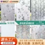 隔热静电防晒磨砂窗户贴