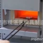 精工上色中温低温饰品