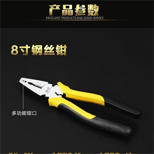 Ford industrial-grade Japanese-style multi-functional wire cutters 55# wire cutters with pointed beak, slanted mouth and nozzle, pressure line cutting and labor-saving cutting