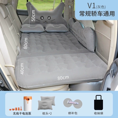 Vehicle-mounted inflatable bed Rear Foldableing Sleeping Pad - v-gray-with-dry-battery-pump
