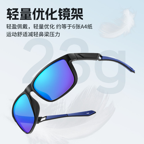 New Lightweight Cycling Men's Sunglasses, Sleek Windproof Sports Goggles, Outdoor UV Polarized Sunglasses