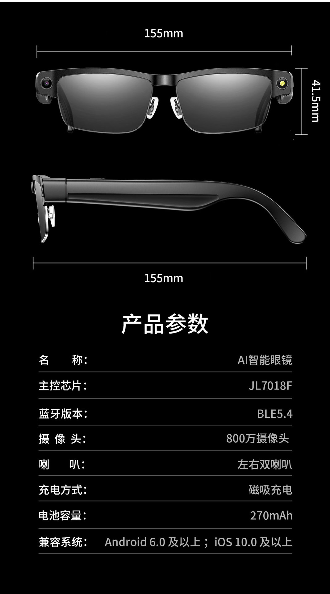 L802S (HeyCyan) 800W Anti-Shake Shooting Recording Bluetooth Call Smart AI Translation Dialogue Smart Glasses