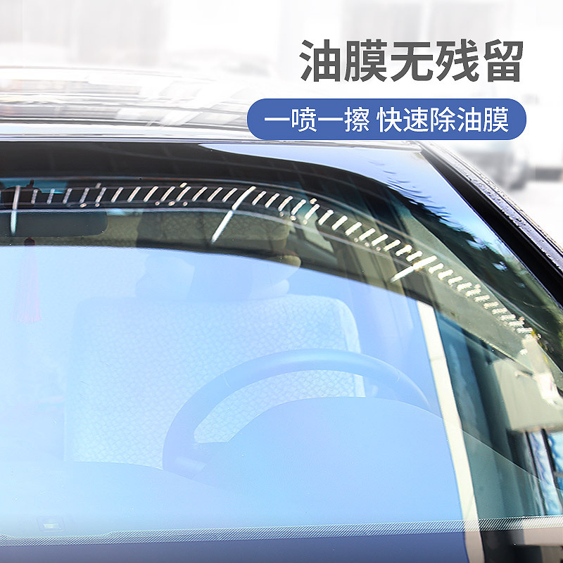 Car Cleaner Glass Oil Film Remover 120ml Glass Water Glass Oil Stain Cleaner Front Windshield Cleaning Agent Car Window Spray