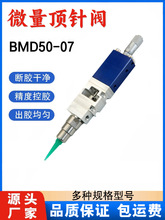 BMD50-07΢y czCP䓸czyzy ^΢