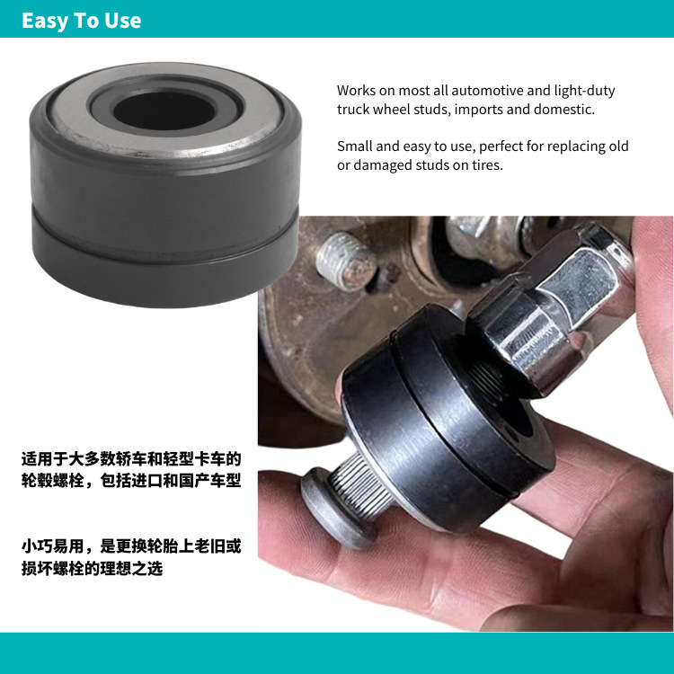 Amazon's Best-Selling 22800 Wheel Stud Installation Tool Is Suitable for Most Cars and Light Trucks