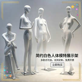 模特道具女全身个性服装店女装摄影婚纱橱窗展示假人体女式模特架