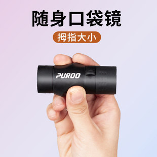 Puroo Mini Monocular Telescope Small Portable High-Power High-Definition Concert Night Vision Sniper Telescope