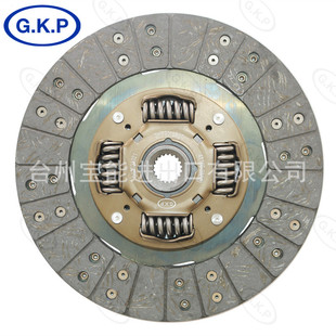 GKP9002B04 manufacturers supply wholesale car clutch driven plate assembly clutch pressure plate accessories