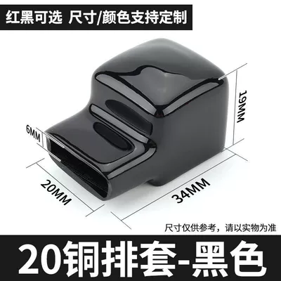 Cover Battery Connector Insulating Cap – Car on the line of fire - tp20-34-black-10-pcs
