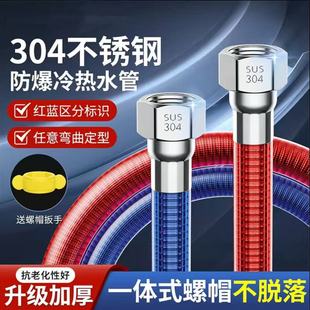 304 stainless steel bellows water heater inlet hose 4 metal explosion-proof hot and cold double hole household hot water pipe