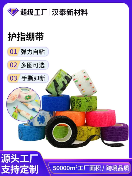 Finger Bandage Non-Woven Elastic for Students Writing, Self-Adhesive, Wholesale Direct Sale from Manufacturer, Suitable for Outdoor Use